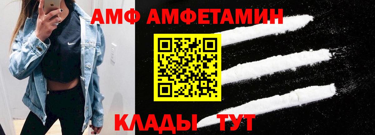 Амфетамин VHQ Аша