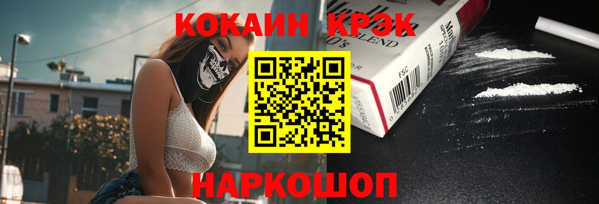 КОКАИН 97% Аша