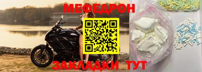 герыч Ярцево