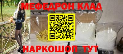 кристаллы Ярославль
