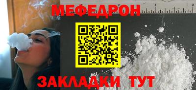 герыч Ярцево