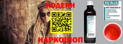 кристаллы Ярославль