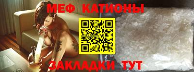 герыч Ярцево