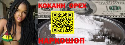 мяу мяу кристалл Янаул