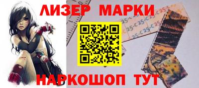 кристаллы Ярославль