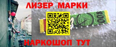 кристаллы Ярославль