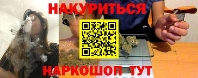 мяу мяу кристалл Янаул