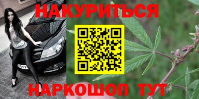 мяу мяу кристалл Янаул