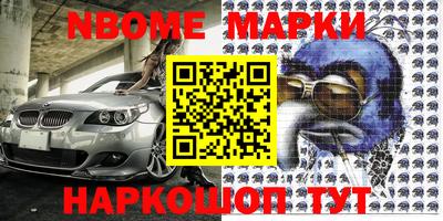 кристаллы Ярославль