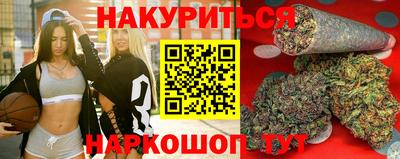 мяу мяу кристалл Янаул