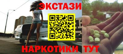 кристаллы Ярославль