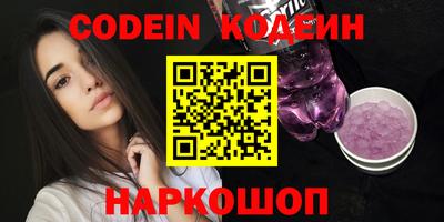 мяу мяу кристалл Янаул
