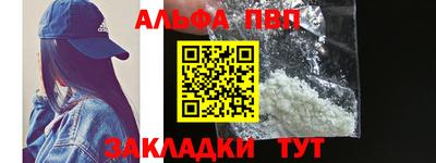 мяу мяу кристалл Янаул
