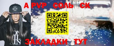мяу мяу кристалл Янаул