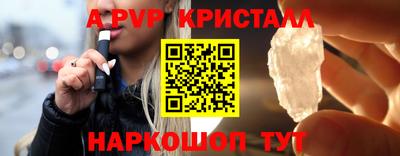 герыч Ярцево