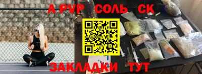 кристаллы Ярославль