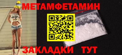кристаллы Ярославль