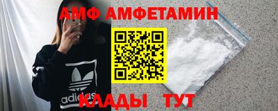 мяу мяу кристалл Янаул