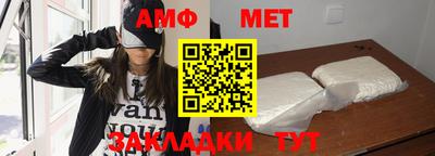 кристаллы Ярославль