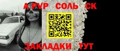 кристаллы Ярославль