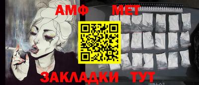 мяу мяу кристалл Янаул