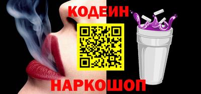 кристаллы Ярославль