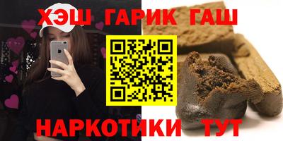 кристаллы Ярославль