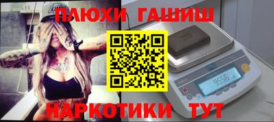 кристаллы Ярославль
