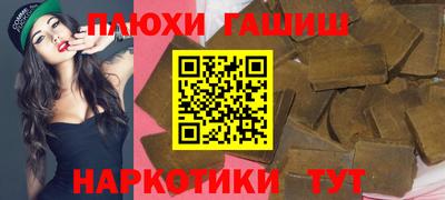 мяу мяу кристалл Янаул