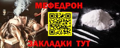 кристаллы Ярославль