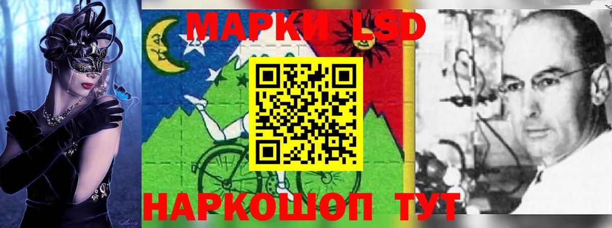блэк спрут   Лсд 25 экстази кислота  Аша  Вход с VPN  LSD-25 экстази кислота 