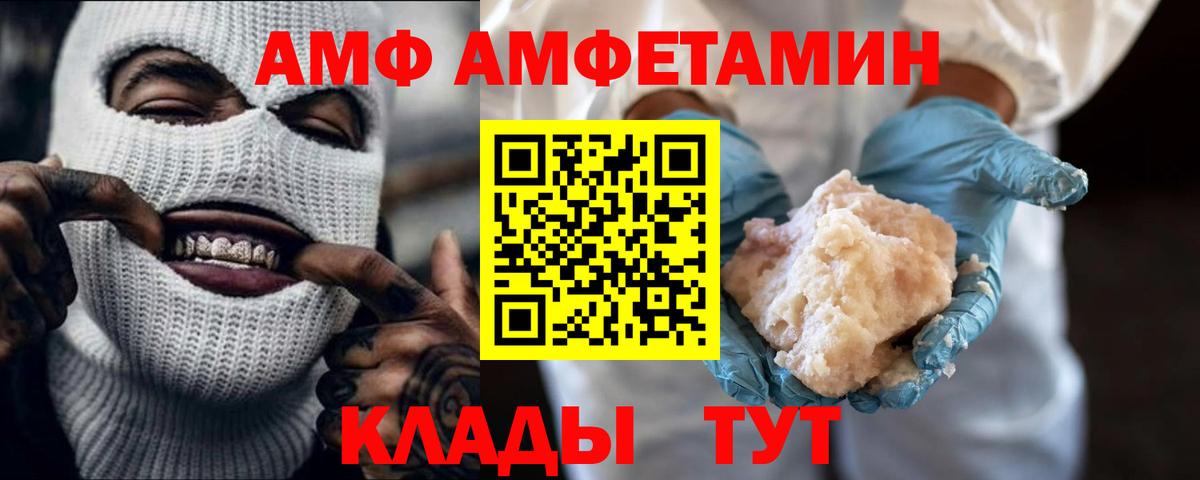 Метамфетамин мет Аша