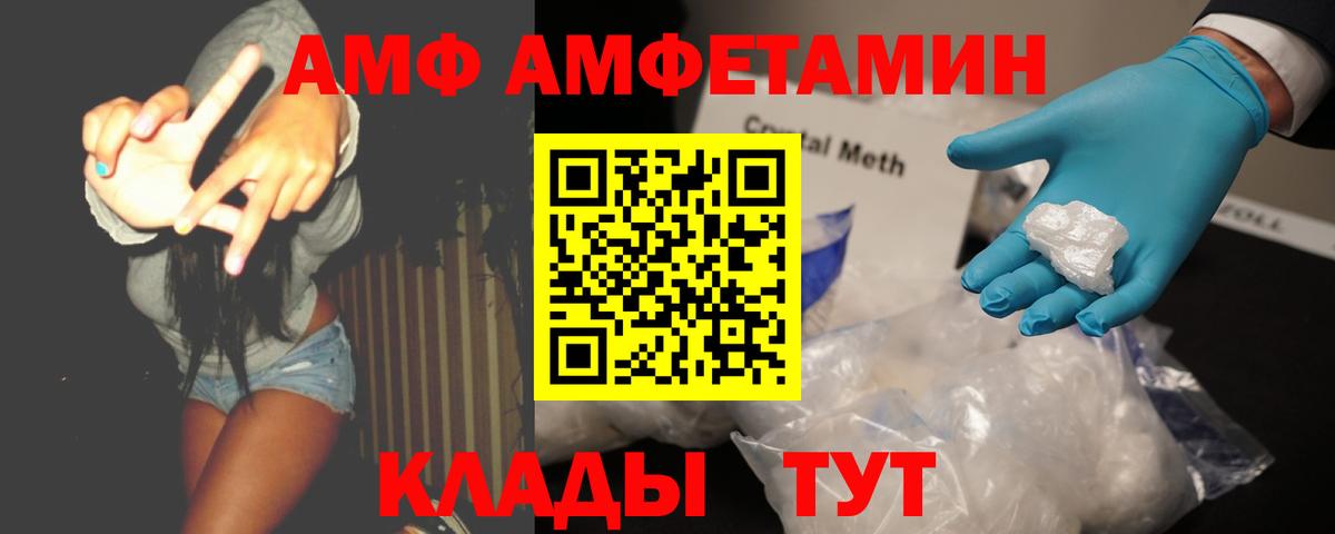 Аша  МЕТАМФЕТАМИН винт  Вход с VPN  МЕТАМФЕТАМИН винт 