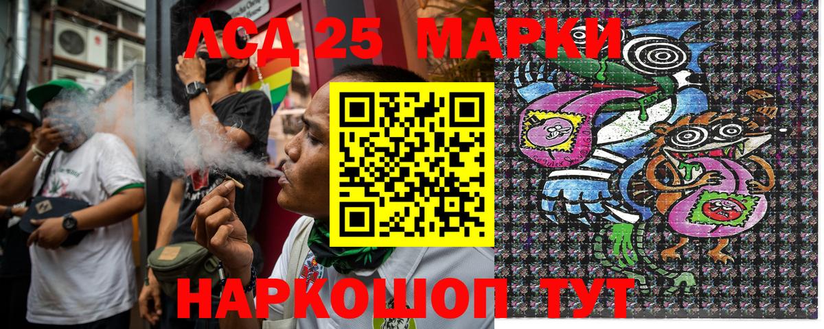 Марки N-bome 1,5мг  Марки N-bome 1,5мг  Аша  Вход с VPN 