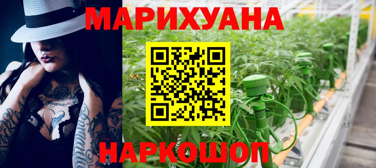 Бошки Шишки Bruce Banner  Вход с VPN  МАРИХУАНА гибрид  Шишки марихуана Amnesia  Аша 